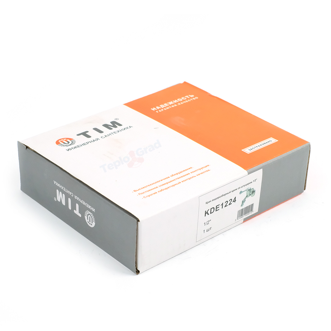 Кран водоразборный TIM 1/2 со штуцером, хромированный