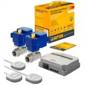 Система защиты от протечек воды Neptun Bugatti Base 1/2 Система защиты от протечек воды Neptun Bugatti Base 1/2