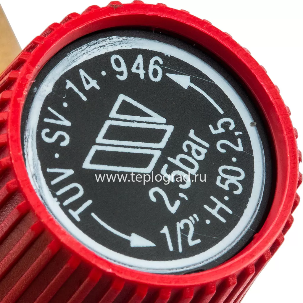 Предохранительный клапан Watts SVH 25-1/2, 2,5 бар для системы отопления