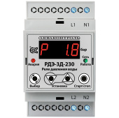 Реле давления воды Акваконтроль РДЭ-3Д-230-1-3 с выносным датчиком 4-20 мА