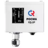 Реле давления Росма РД-2Р-3,0МПа-G1/4 (давление от 5 до 30 бар)