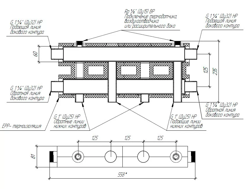 Распределительный коллектор Gidruss MKSS-100-2.EPP (100 кВт, 2 магистрали G 1 1/4, 2 конт. G 1, теплоизоляция)