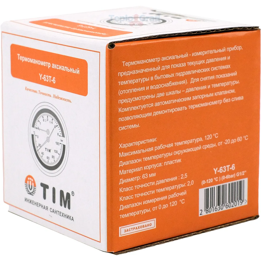 Термоманометр аксиальный TIM, корпус 63 мм, диапазон 0-6 бар, подключение 1/2 Y-63T-6