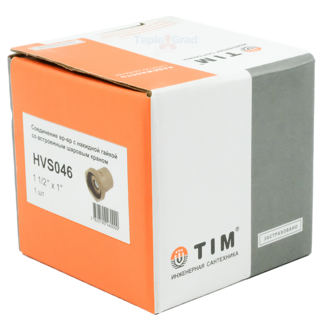 Соединение с накидной гайкой TIM ВВ 1 1/2x1 со встроенным шаровым краном