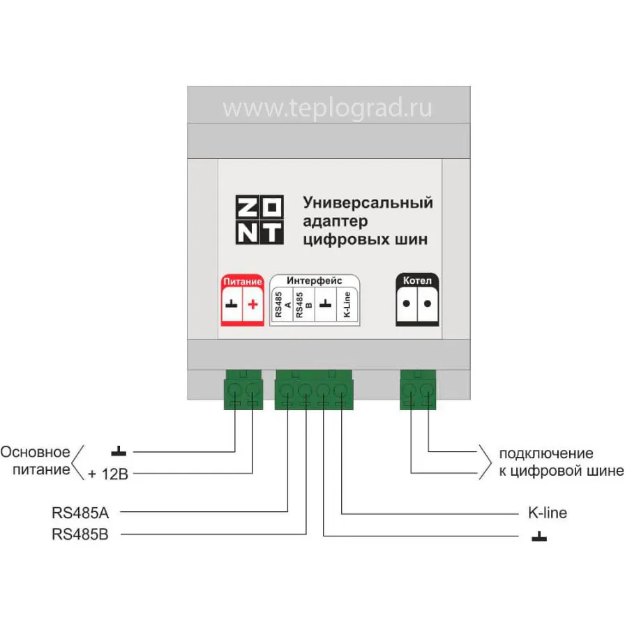 Универсальный адаптер цифровой шины Zont V.02