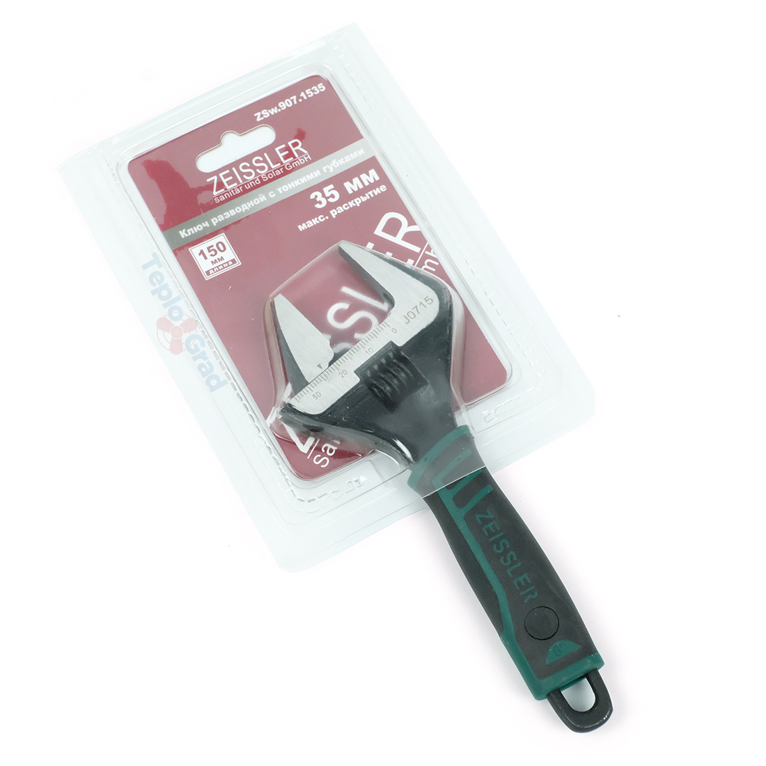 Ключ разводной Zeissler с тонкими губками 150/35