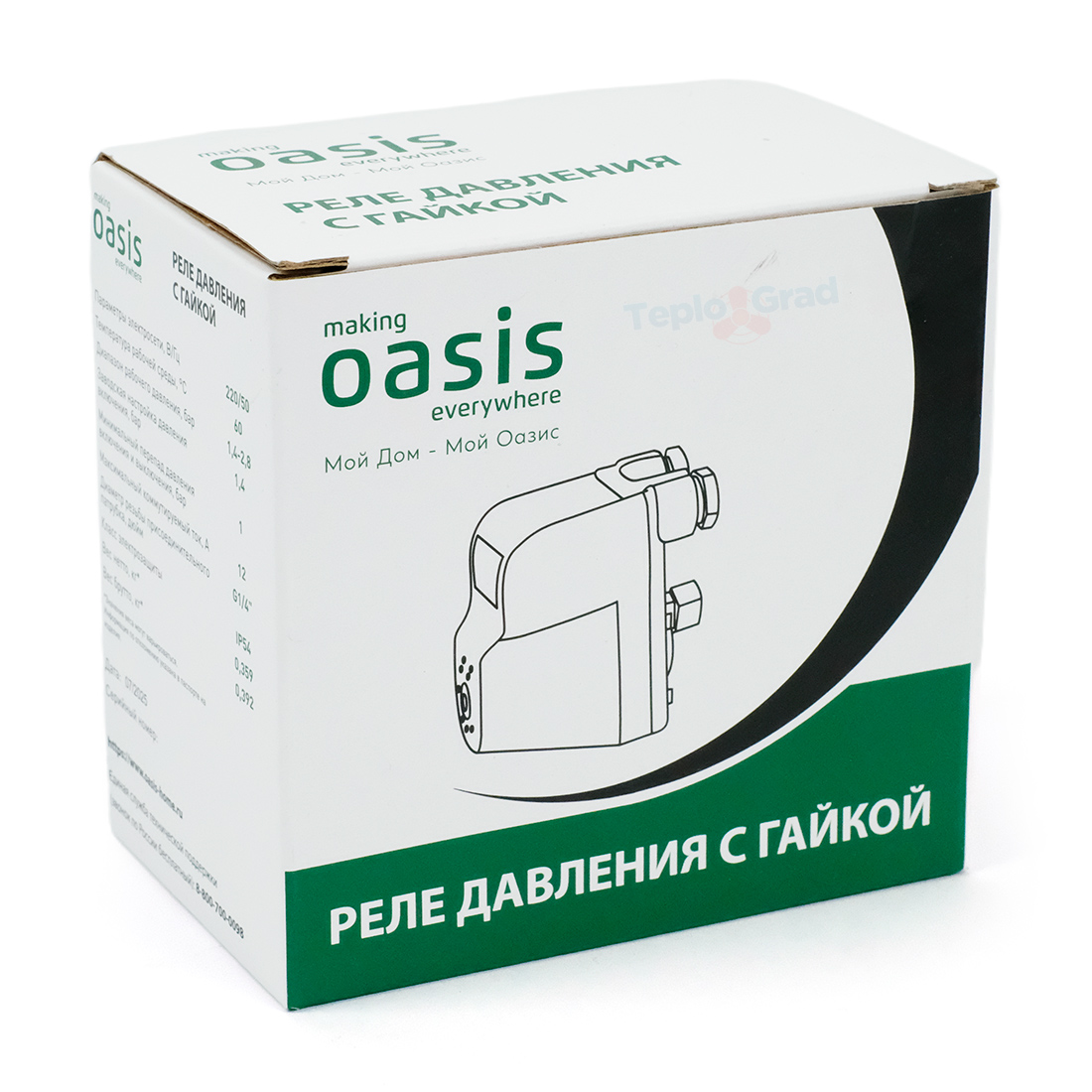 Реле давления Oasis с гайкой Реле давления Oasis с гайкой