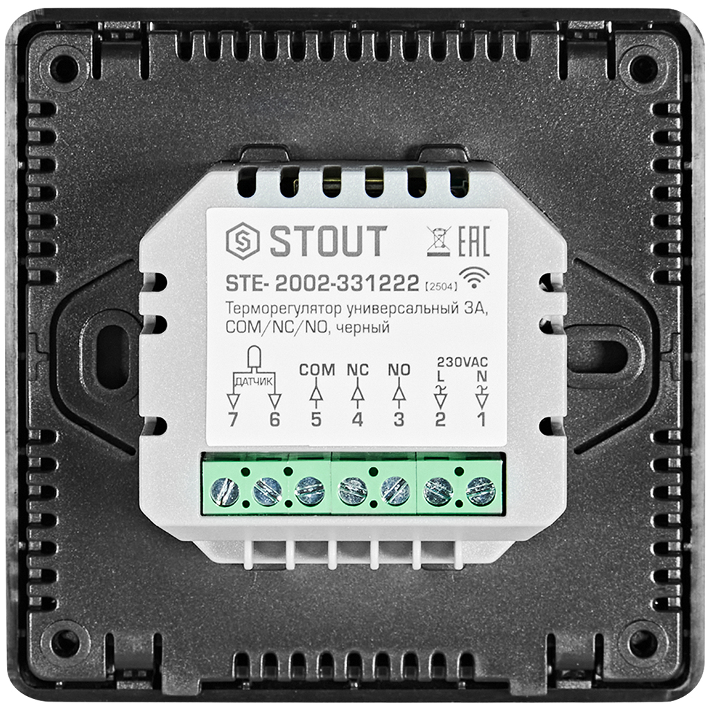 Комнатный термостат Stout STE-2002 3А черный Wi-Fi