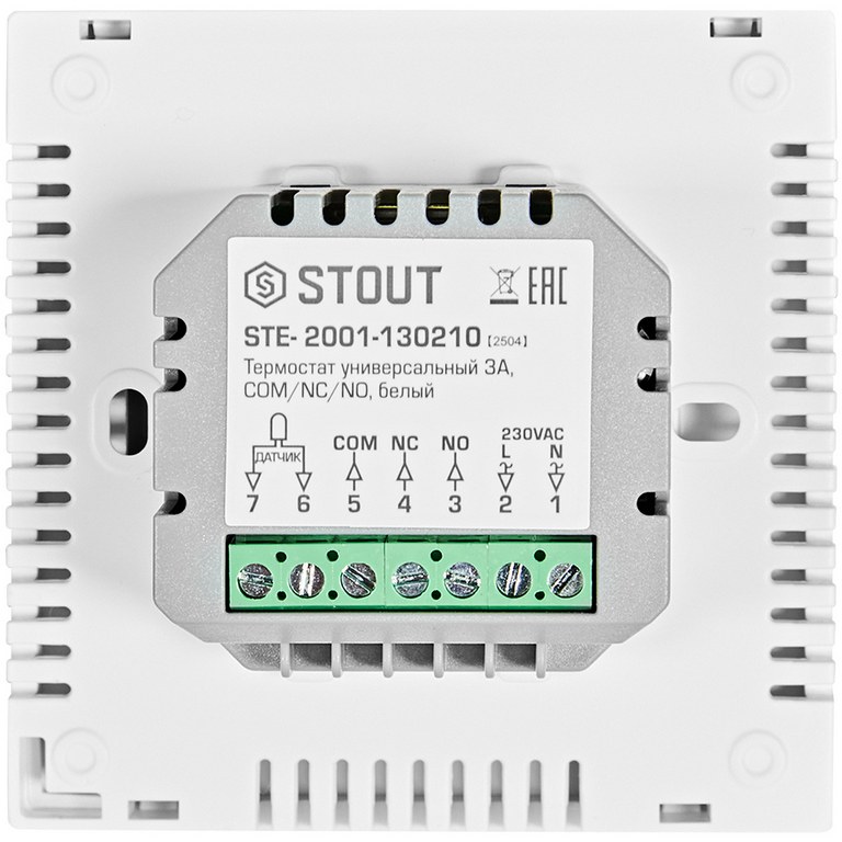 Комнатный термостат STOUT STE-2001 3А белый с датчиком теплого пола