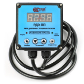 Реле давления воды электронное Акваконтроль РДЭ-10-2,5-ПП с плавным пуском