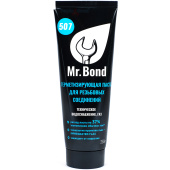 Паста герметезирующая Mr.Bond 507 250г для пропитки льна