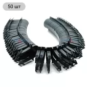 Якорные скобы 50 мм (кассета по 50 шт) для фиксации трубы 16-20 мм