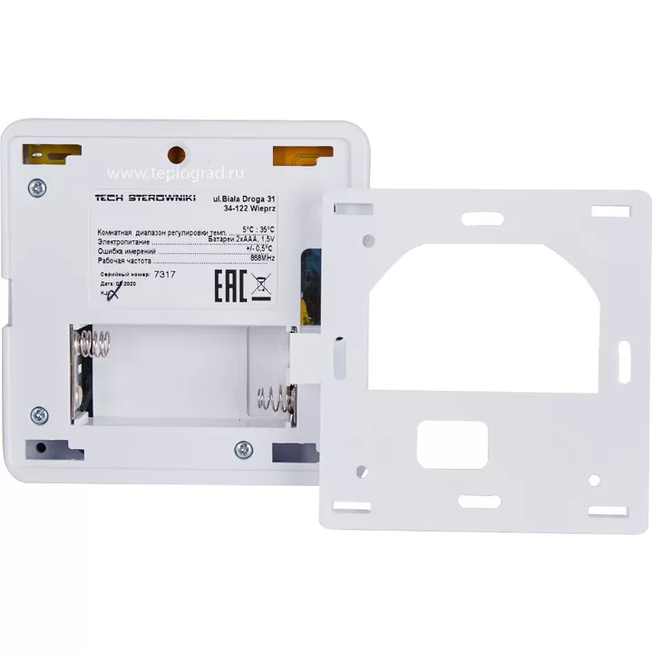 Беспроводной комнатный регулятор Stout R-8b, белый