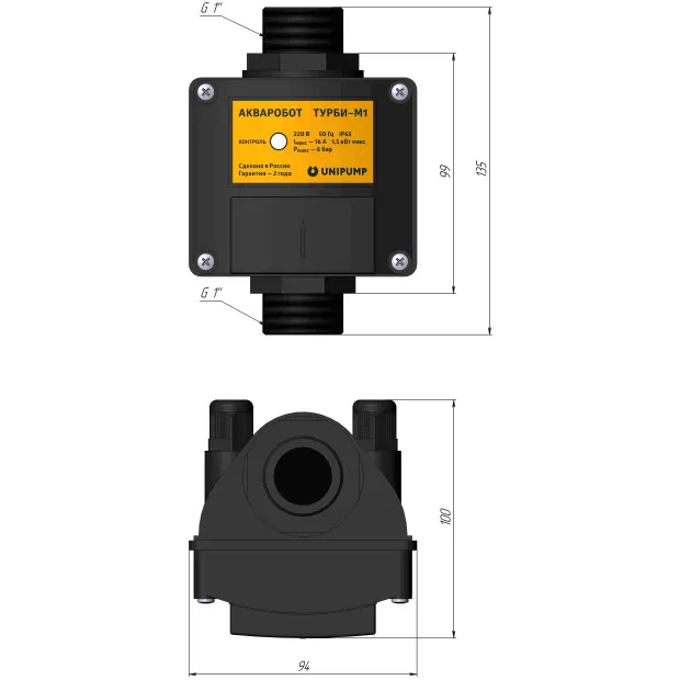 Блок управления насосами Акваробот ТУРБИ-М2 (2,5-4,0 бар)