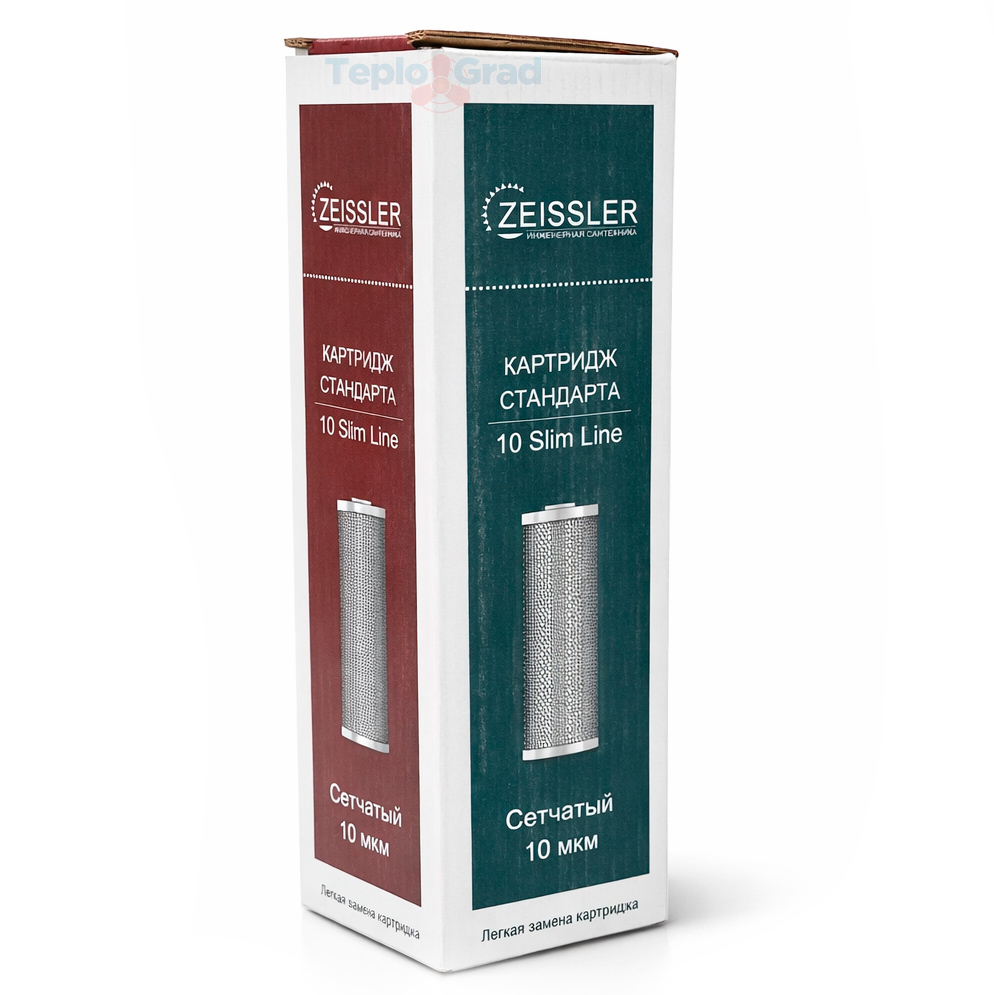 Картридж грубой очистки Zeissler 10SL 10 мкм из нержавейки