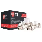 Набор термостатический для радиатора прямой Royal Thermo 3/4 М30х1,5