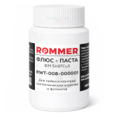 Флюс паста Rommer Sn97Cu3 250 гр