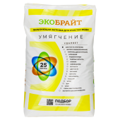 Ионообменная смола Экобрайт УМЯГЧЕНИЕ (25 л.)