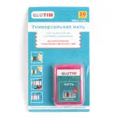 Полиамидная нить 20 метров