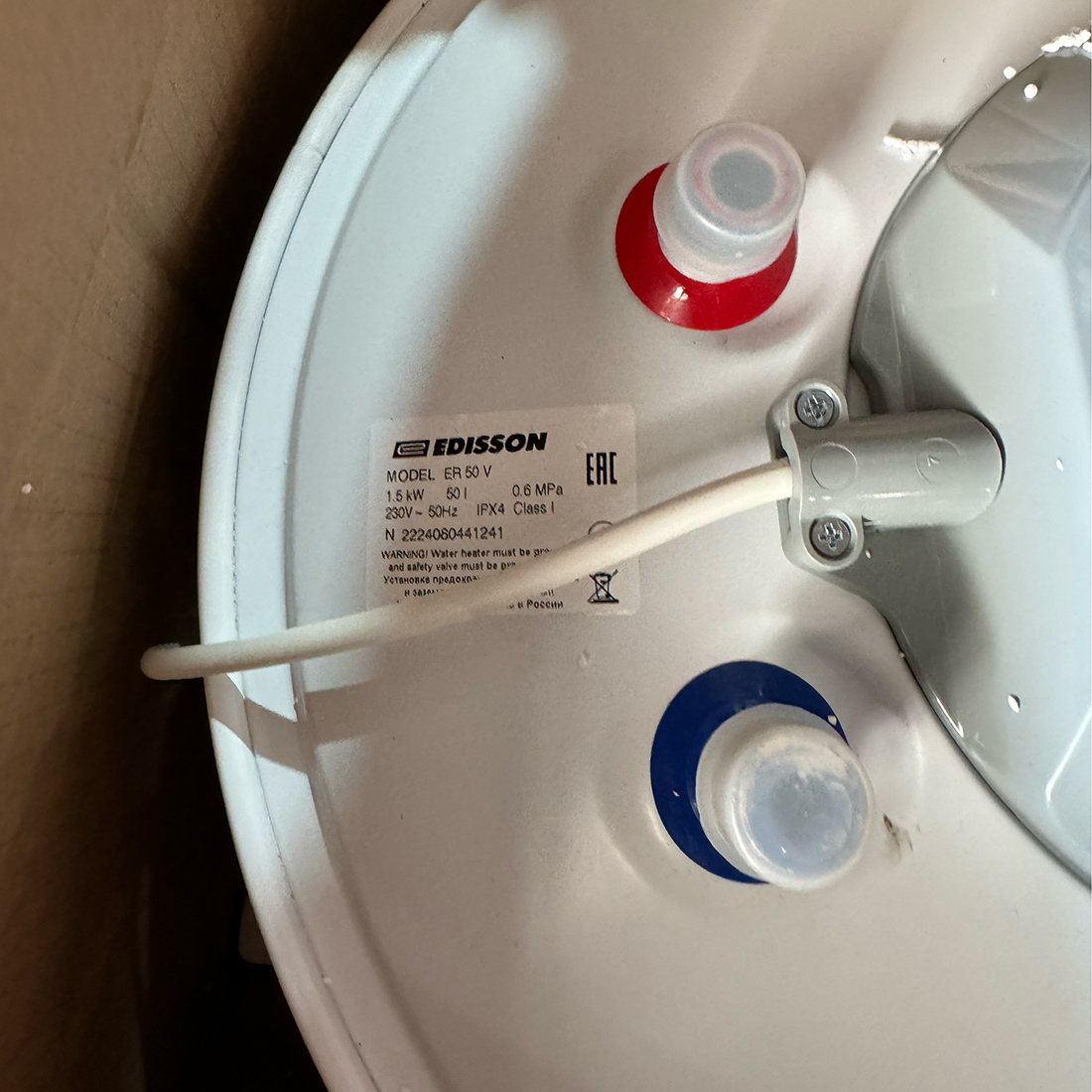 Водонагреватель накопительный EDISSON ER 50 V (уценка)