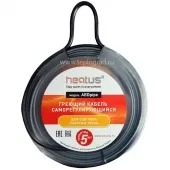 Комплект саморегулирующегося греющего кабеля Heatus (на трубу) ARDPipe 16 5м