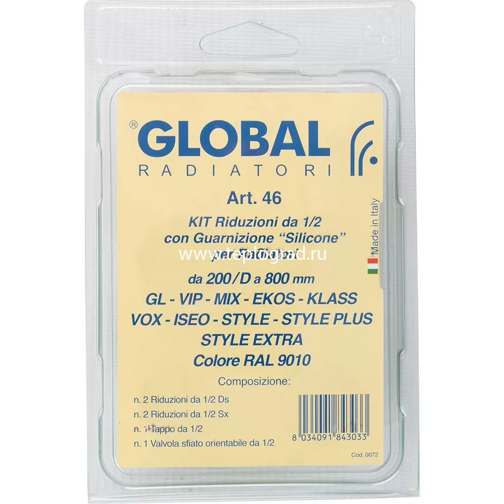 Присоединительный набор для радиатора Global KIT 1/2