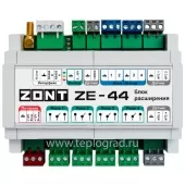Блок расширения Zont ZE-44 для контроллеров