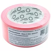 Лента армированная самоклеящаяся Энергофлекс Energopro 48мм x 25м, красная