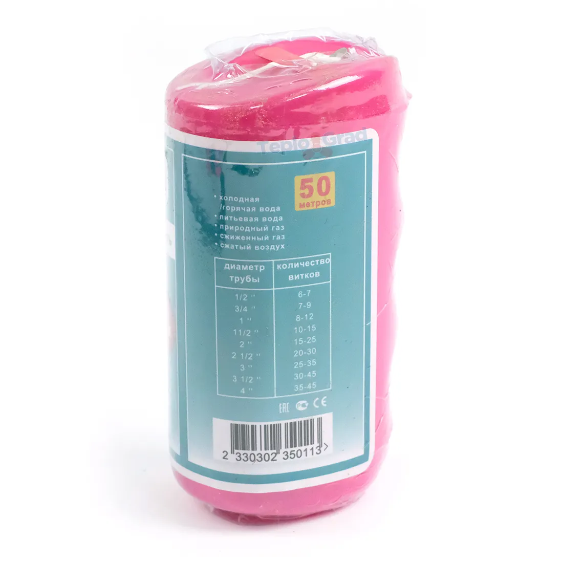 Полиамидная нить 50 метров