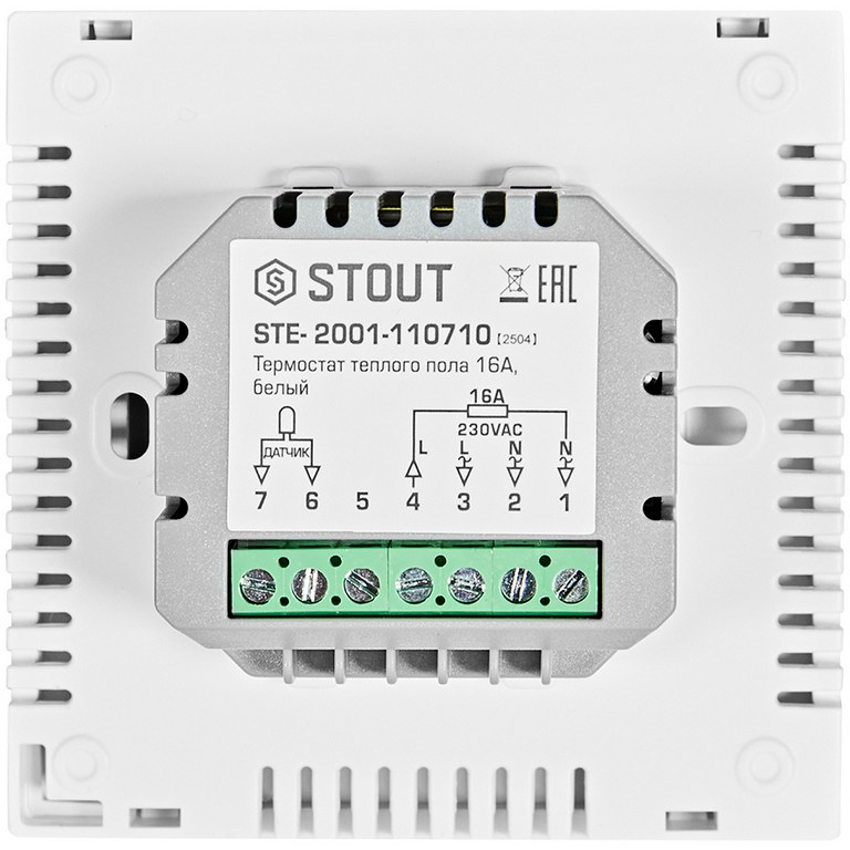 Комнатный термостат STOUT STE-2001 16А белый с датчиком теплого пола Комнатный термостат STOUT STE-2001 16А белый с датчиком теплого пола