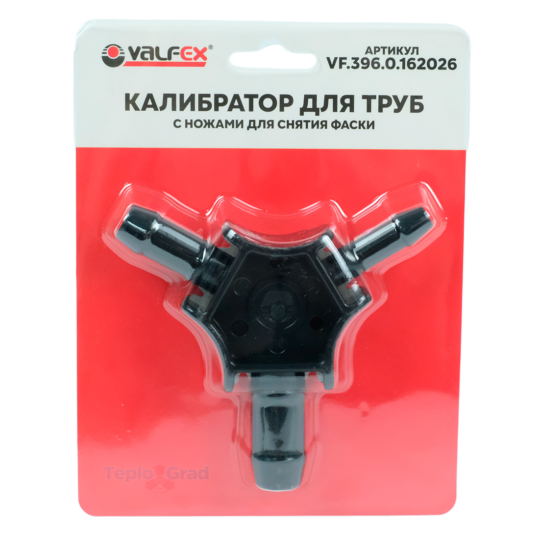 Калибратор для труб Valfex 16-20-26 мм с ножами для снятия фаски