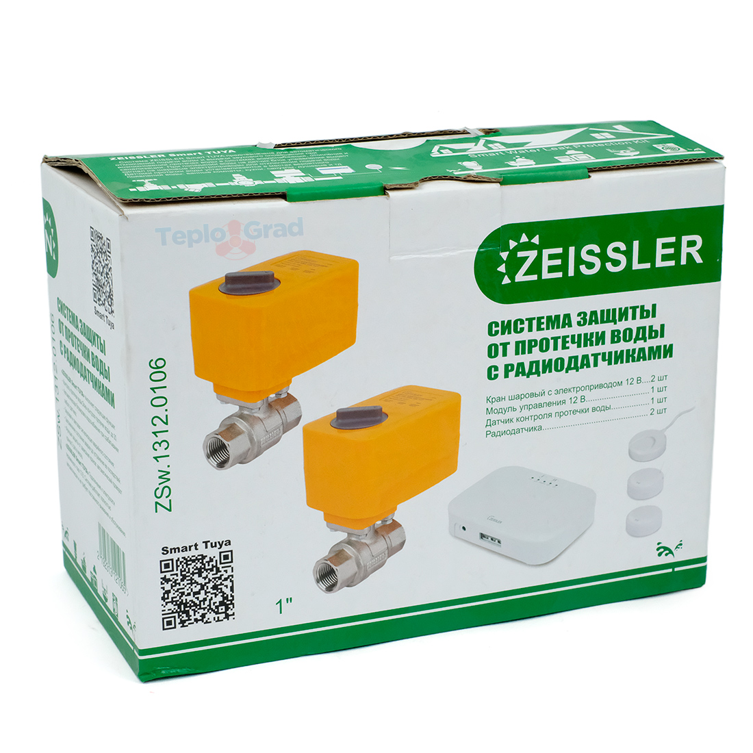 Система защиты от протечек воды Zeissler + TUYA 1 Система защиты от протечек воды Zeissler + TUYA 1