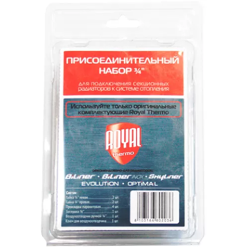 Набор присоединительный Royal Thermo 3/4 белый RT03.1