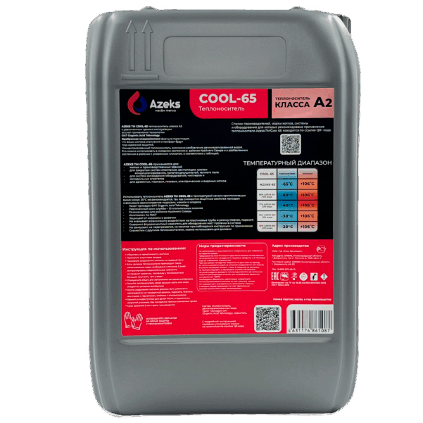 Теплоноситель Azeks COOL-65 10 кг (на основе этиленгликоля)
