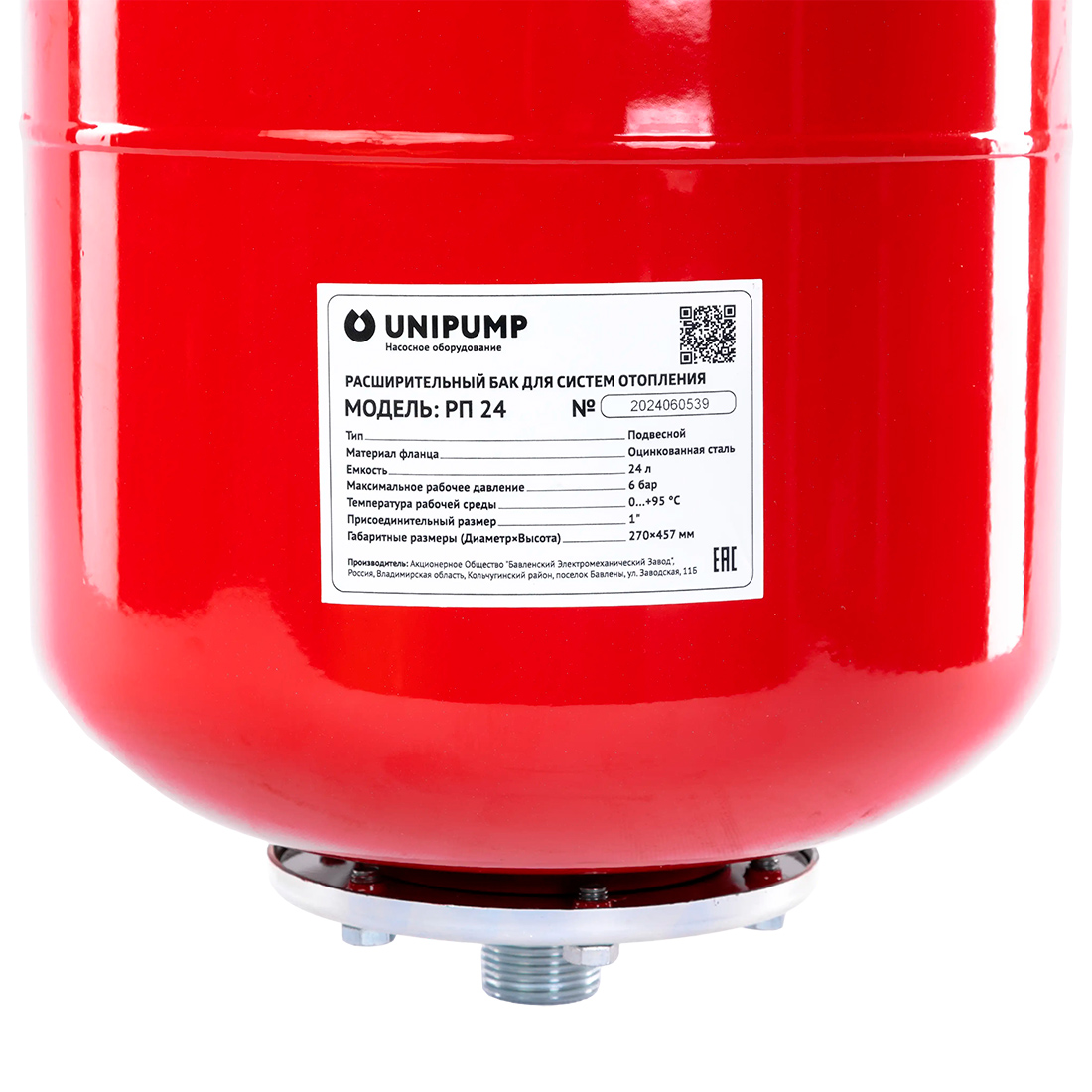 Расширительный бак Unipump РП 24л.