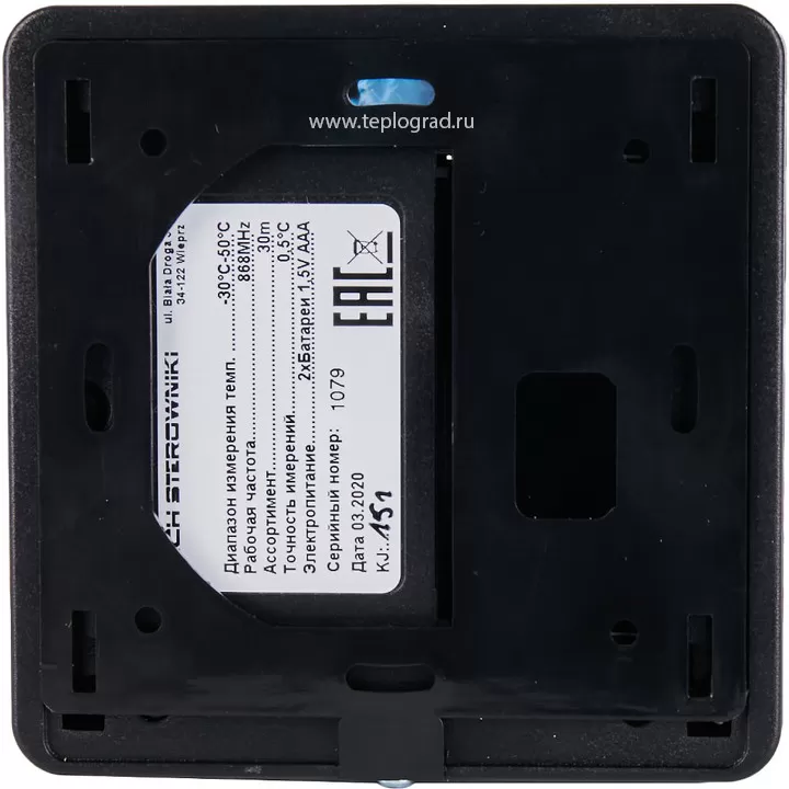 Беспроводной комнатный датчик Stout C-8r, черный