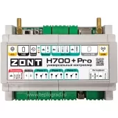 Отопительный контроллер Zont H-700+ PRO Отопительный контроллер Zont H-700+ PRO