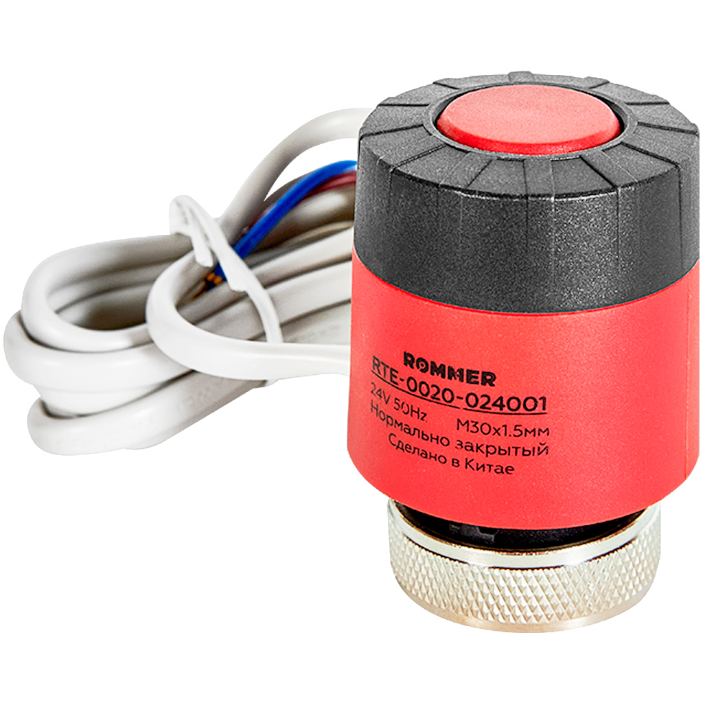 Сервопривод Rommer нормально закрытый, 24В с фиксатором штока Сервопривод Rommer нормально закрытый, 24В с фиксатором штока