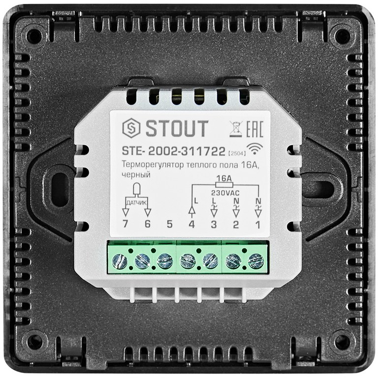 Комнатный термостат Stout STE-2002 16А черный Wi-Fi Комнатный термостат Stout STE-2002 16А черный Wi-Fi