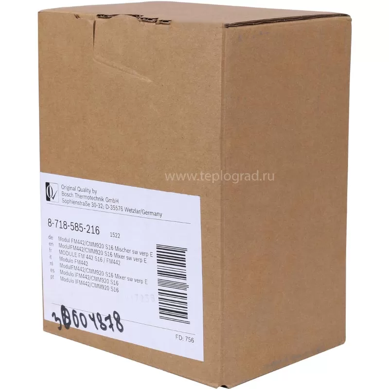 Функциональный модуль FM442 Buderus 30004878 Функциональный модуль FM442 Buderus 30004878