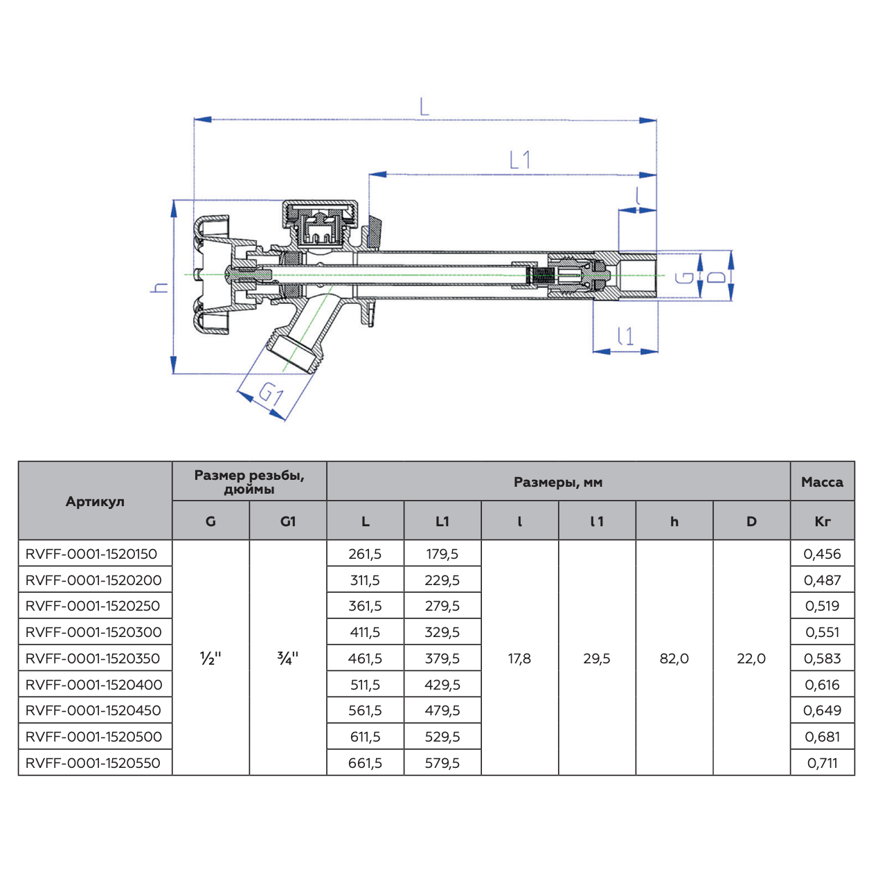 Незамерзающий кран Rommer для стен толщиной 500 мм