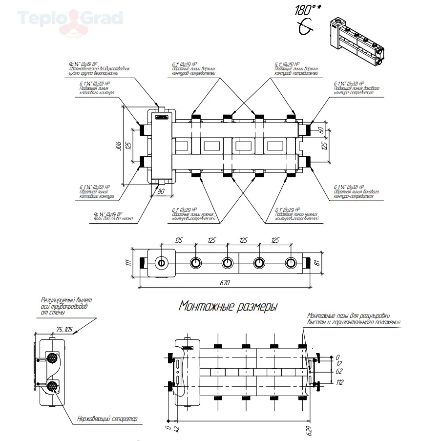 Балансировочный коллектор Gidruss BM-80-5DU.EPP (до 80 кВт, 5 контуров)