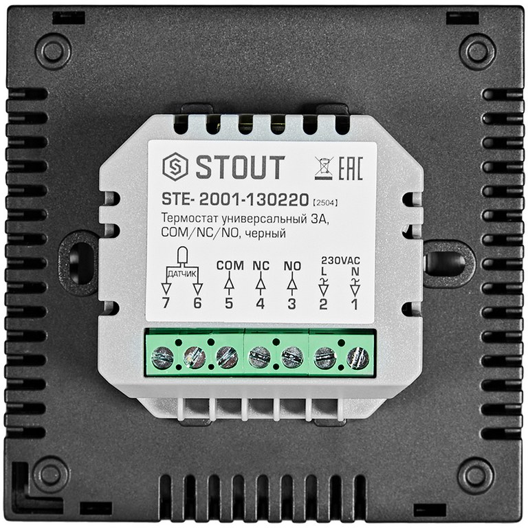 Комнатный термостат STOUT STE-2001 3А черный с датчиком теплого пола
