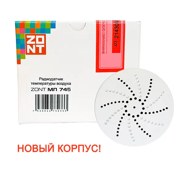 Радиодатчик температуры и влажности Zont МЛ-745
