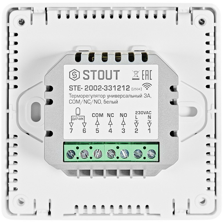 Комнатный термостат Stout STE-2002 3А белый Wi-Fi