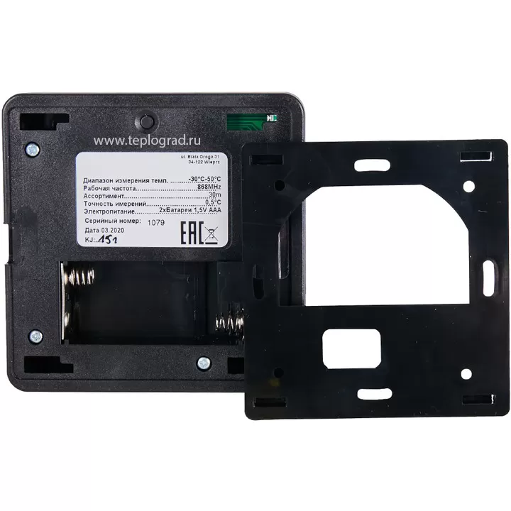 Беспроводной комнатный датчик Stout C-8r, черный