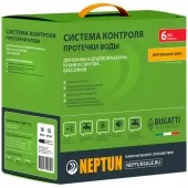 Система защиты от протечек воды Neptun Base Light 3/4