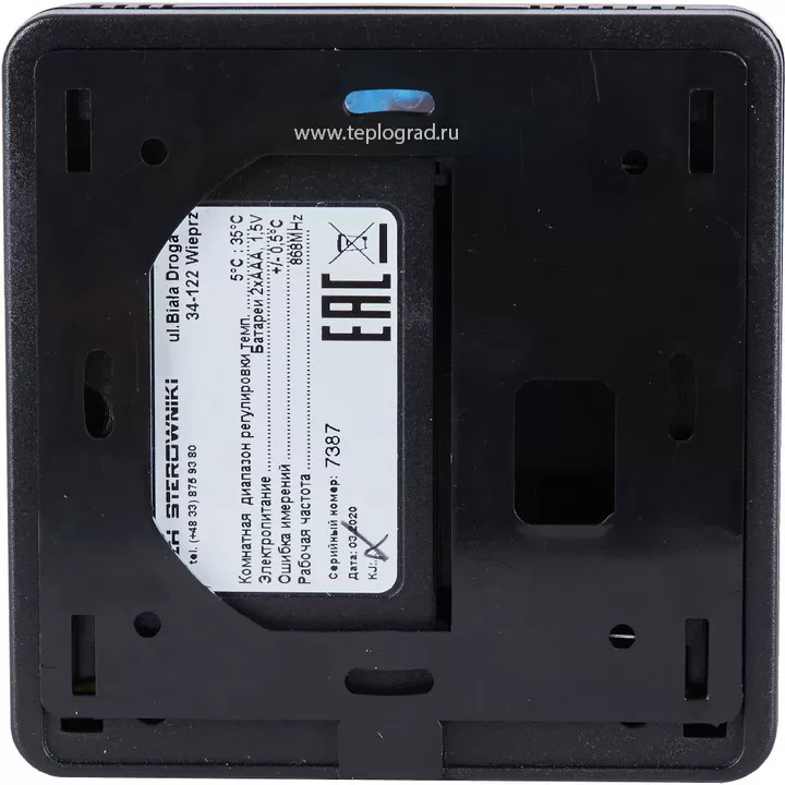 Беспроводной комнатный регулятор Stout R-8b, черный