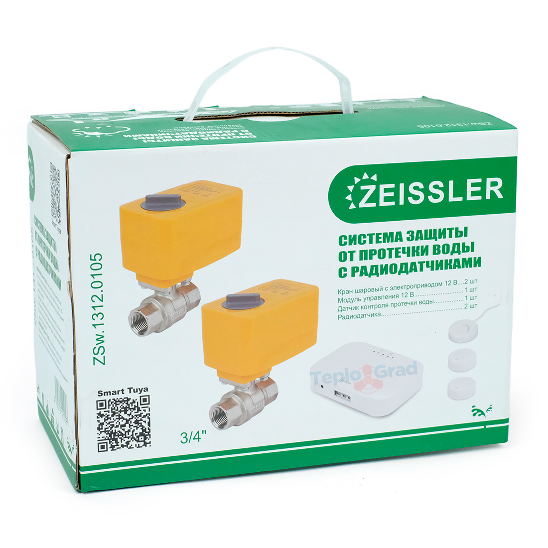 Система защиты от протечек воды Zeissler + TUYA 3/4 Система защиты от протечек воды Zeissler + TUYA 3/4