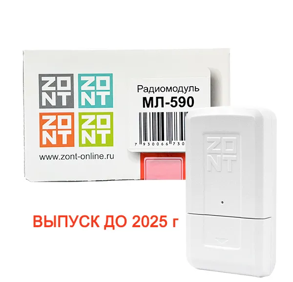Радиомодуль Zont МЛ-590